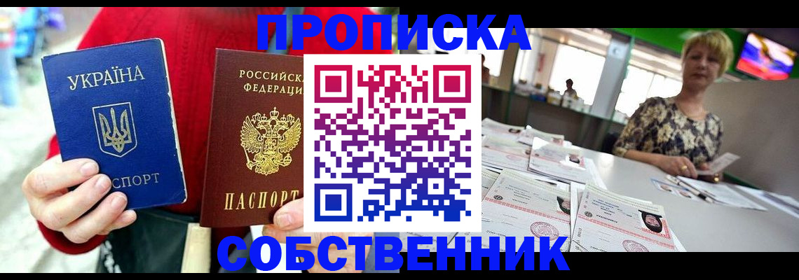 регистрация для школы в Гремячинске